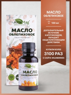 Распродажа .