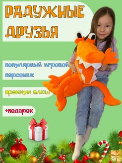 Распродажа .