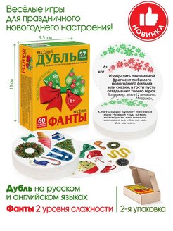 Распродажа .