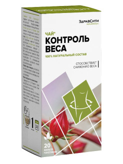 Отзыв на Контроль веса  фиточай, фильтр-пакеты, 20 шт.
