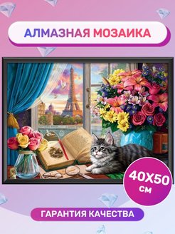 Распродажа 