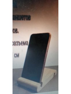 Распродажа .