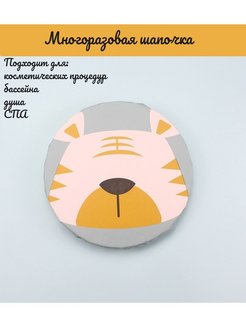 Распродажа .