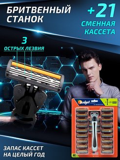 Распродажа .