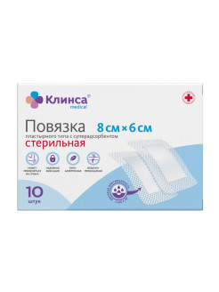 Отзыв на Повязка пластырного типа с суперадсорбентом  стерильная  8*6см, 10 шт