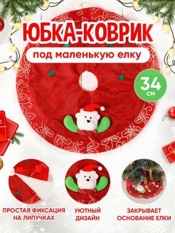 Распродажа .