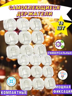 Распродажа .