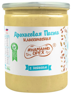 Отзыв на Арахисовая паста с кокосом 800 г Урбеч из кокоса Кокосовая паста Ореховая Без сахара натуральная