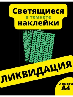 Распродажа .