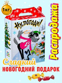 Распродажа 