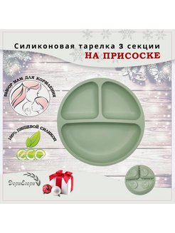 Распродажа 