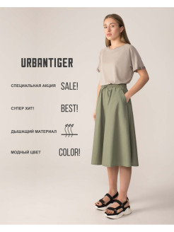 Распродажа 