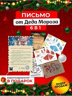 Распродажа 