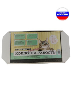 Отзыв на Картонная когтеточка для кошек с травяной смесью 50x24x3.5см