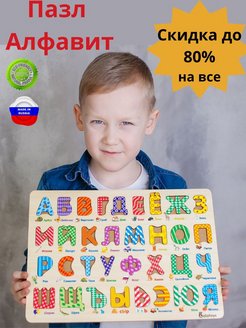 Распродажа 
