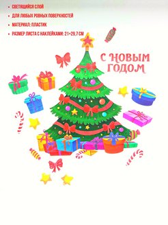 Распродажа .