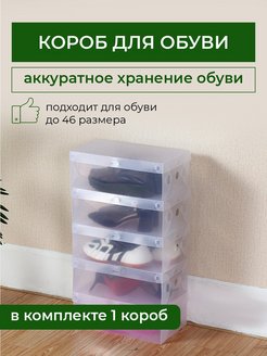 Распродажа .