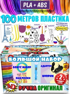 Распродажа .