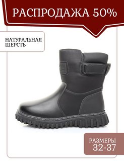 Распродажа 