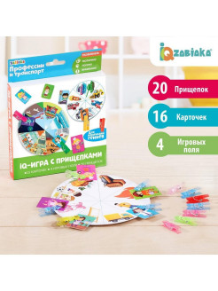 Распродажа .