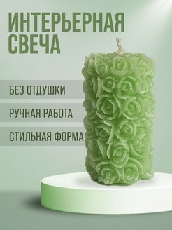 Распродажа .