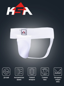 Отзыв на Бандаж паховый детский Spec Gel White