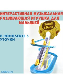 Распродажа 