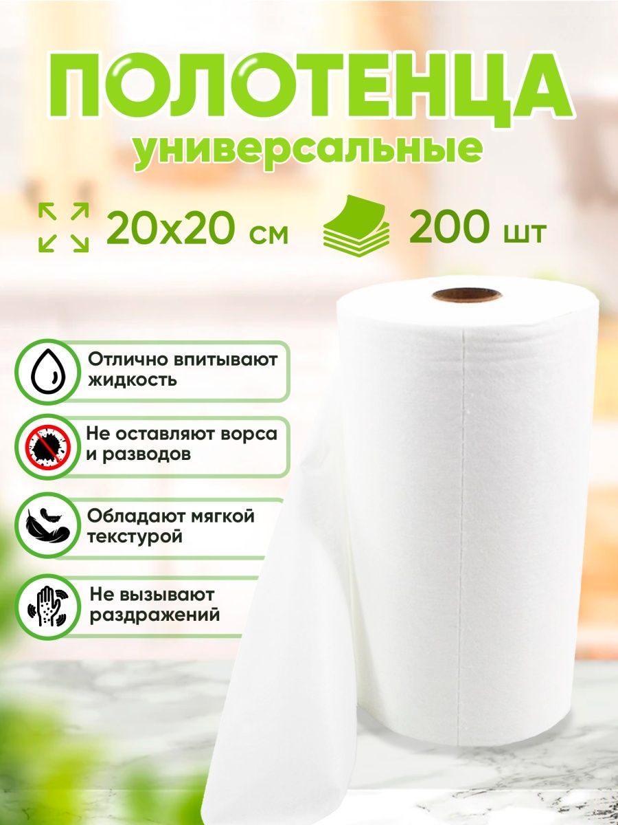 Распродажа .