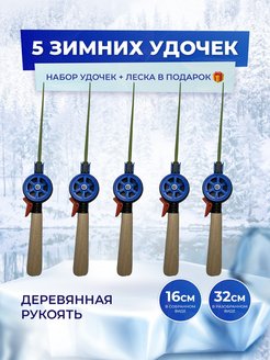 Распродажа .