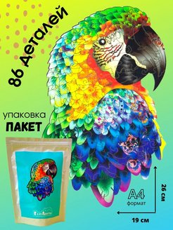 Распродажа .