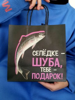Распродажа .
