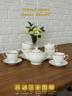 Распродажа .