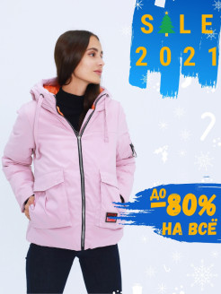 Распродажа 