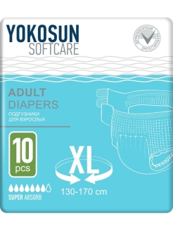 Отзыв на Подгузники на липучках YokoSun для взрослых, размер XL, 10 шт.