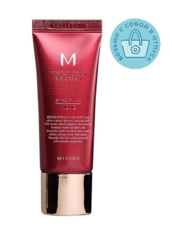 Отзыв на Тональный крем MISSHA M Perfect Cover BB Cream SPF42/PA, #13 Bright Beige, 20мл
