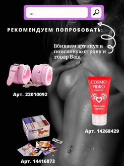 Распродажа 