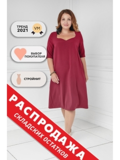 Отзыв на Платье женское Valeri Marcon/больших размеров/для беременных