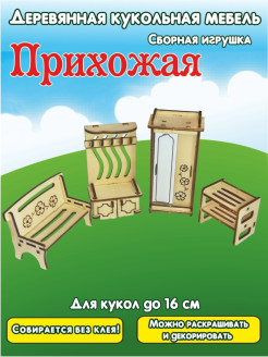 Распродажа 