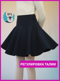 Распродажа Юбка Для Девочки Синяя / Детская Школьная Форма / 7-14 лет / 22 размера
СИНЯЯ ЮБКА-СОЛНЦЕ ДЛЯ ДЕВОЧКИ 6-15 ЛЕТ с потайной застежкой-молнией - базовый элемент детского гардероба и ШКОЛЬНОЙ ФОРМЫ| Для полного комфорта ребенка в притачном ПОЯСЕ юбки продумана