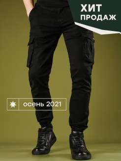 Отзыв на Джоггеры мужские / Спортивные джоггеры / Брюки мужские / Штаны мужские