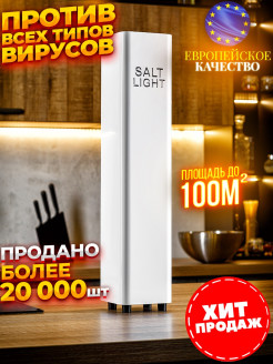 Распродажа 