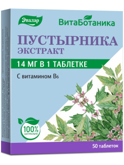 Отзыв на Пустырника экстракт Эвалар таб. №50
