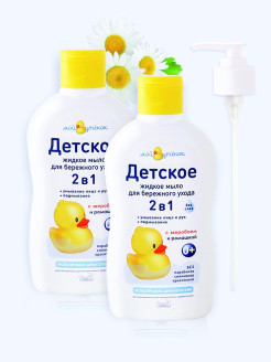 Распродажа .