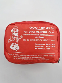 Отзыв на Аптечка медицинская автомобильная, сумочка.