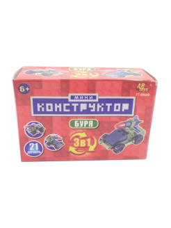 Распродажа .