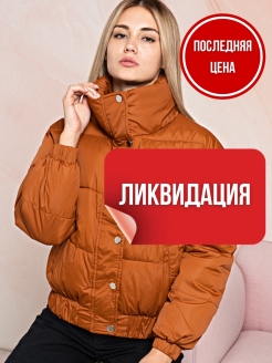 Отзыв на Куртка женская демисезонная. Куртка осенняя. Куртка весенняя.