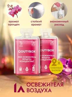 Распродажа .