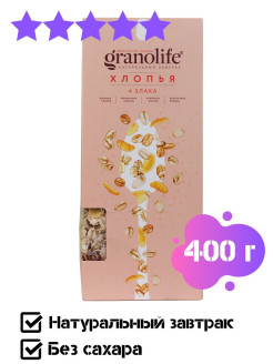 Отзыв на Хлопья Granolife 4 злака