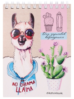 Распродажа .