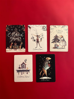 Распродажа .